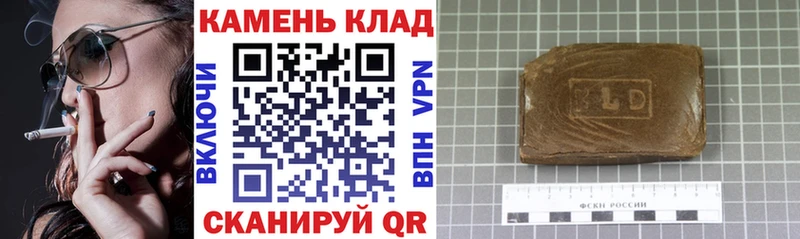 Наркошоп Вологда Марихуана АМФЕТАМИН Кодеин COCAIN ГАШИШ Галлюциногенные грибы