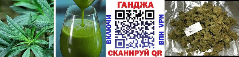 Cannafood конопля Вологда