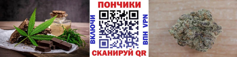 Cannafood марихуана  Вологда 