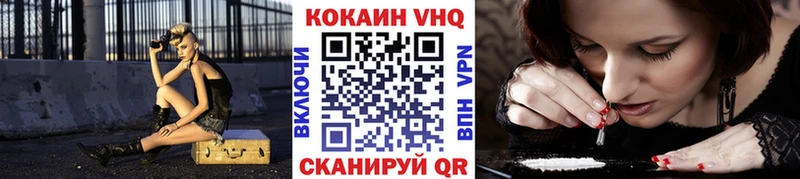 ссылка на мегу ТОР  Вологда  КОКАИН Колумбийский 