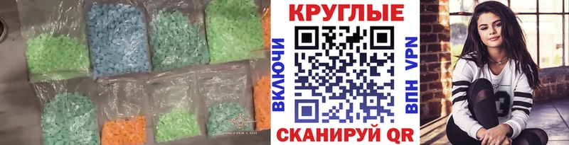 наркошоп Вологда ЭКСТАЗИ mix