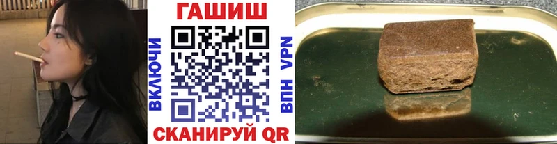 ГАШ 40% ТГК Вологда