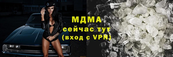 СК Абаза