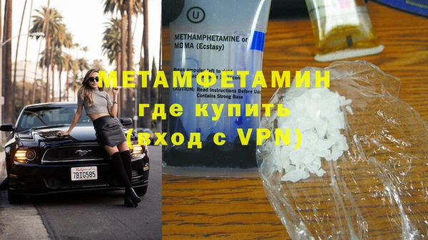 марки nbome Абинск