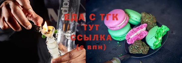 прущие крисы Абдулино