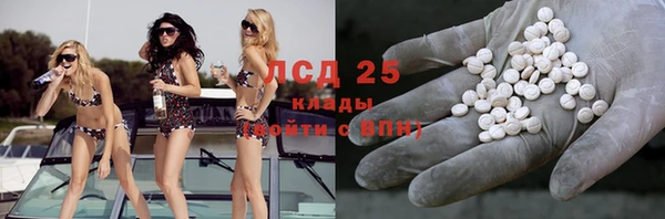 прущие крисы Абдулино