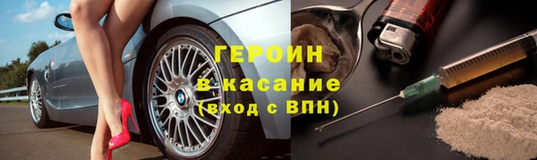 марки nbome Абинск