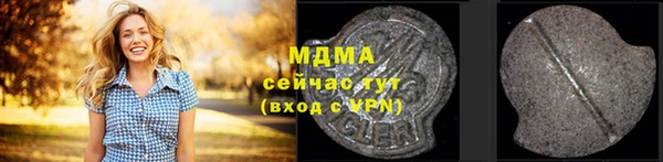 марки nbome Абинск