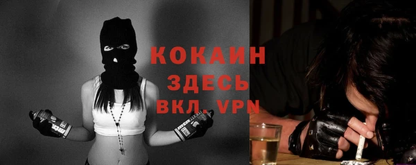 марки nbome Абинск