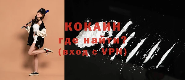 СК Абаза
