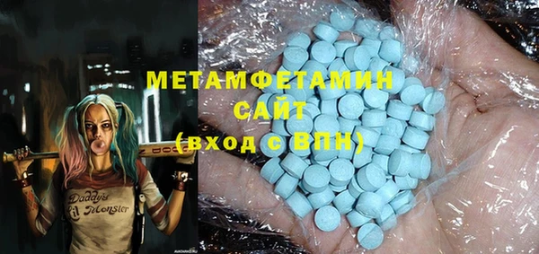 прущие крисы Абдулино
