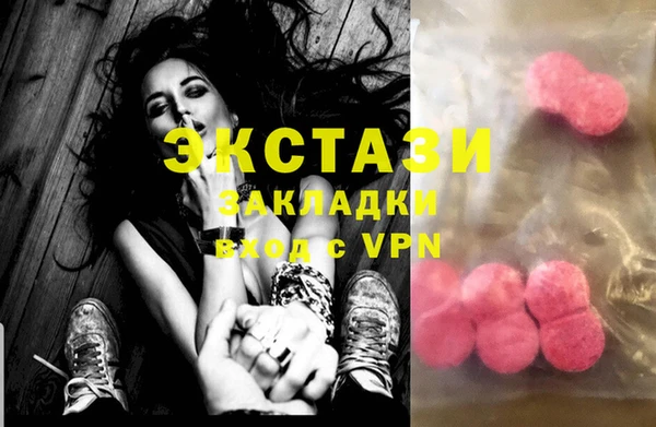 прущие крисы Абдулино