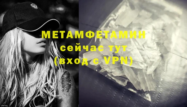 СК Абаза