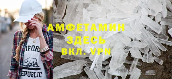марки nbome Абинск
