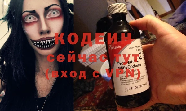 марки nbome Абинск