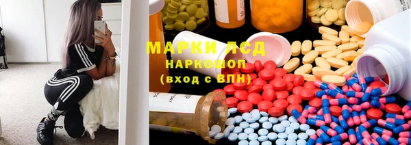 прущие крисы Абдулино