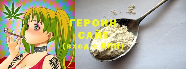 марки nbome Абинск