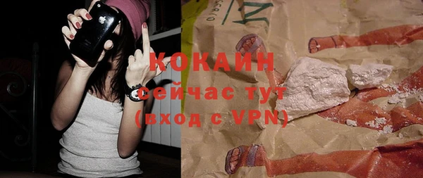 прущие крисы Абдулино