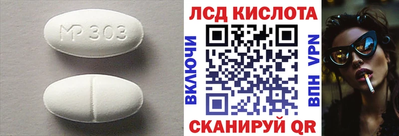 LSD-25 экстази ecstasy  Вологда 
