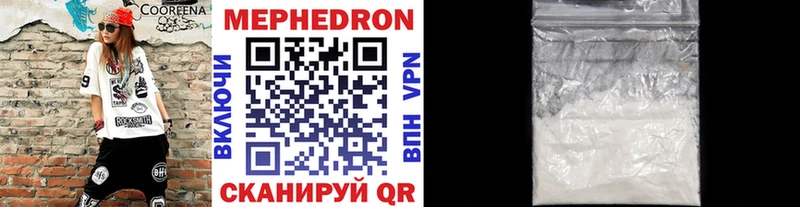МЕФ VHQ  Вологда 