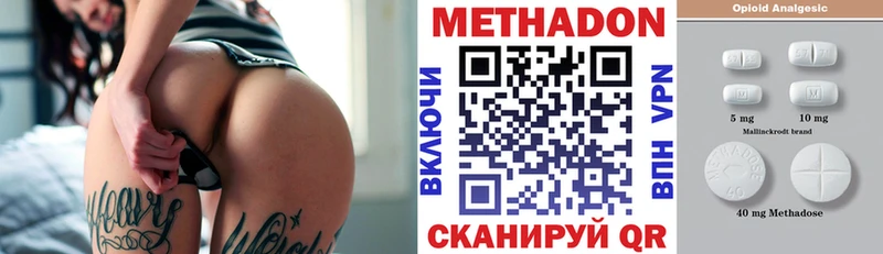 МЕТАДОН кристалл kraken рабочий сайт Вологда