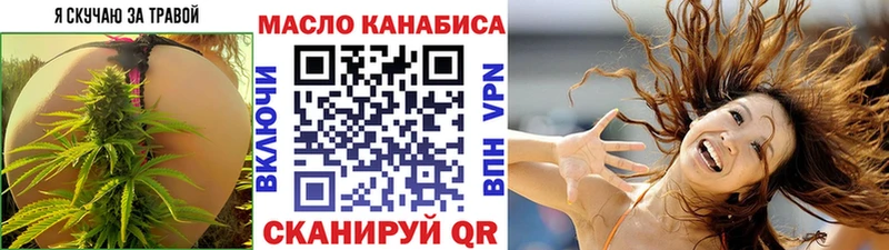 как найти закладки  Вологда  Дистиллят ТГК Wax 